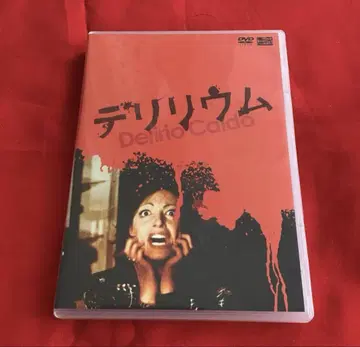 단종  Delirium ('72 이탈리아) DVD 트래시 마운틴 비디오