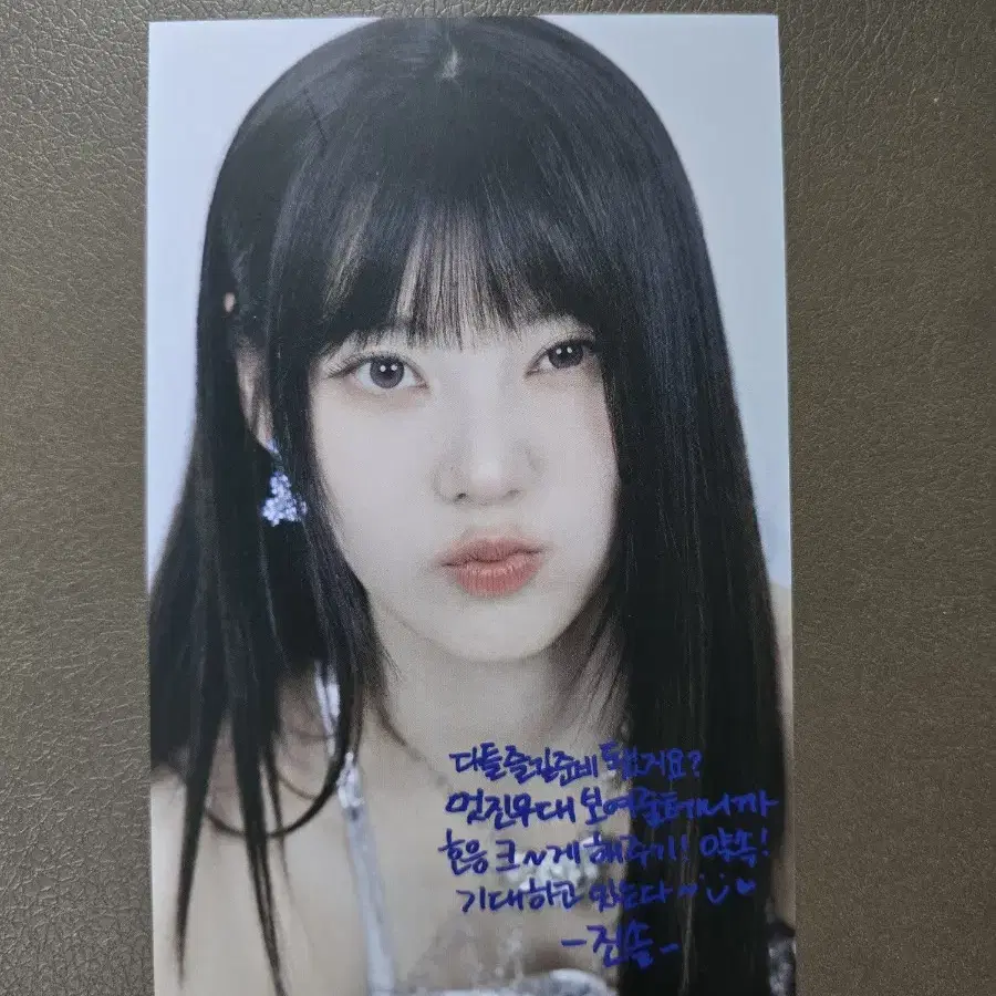 ARTMS ジンソル フォトカードセット LOONA artms Loossemble Jinsoul Photocard Official 