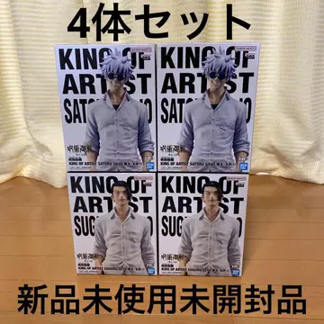 주술회전 킹 오브 아티스트 4종 세트