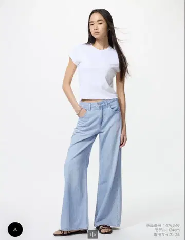 드레이프 와이드 플레어 청바지