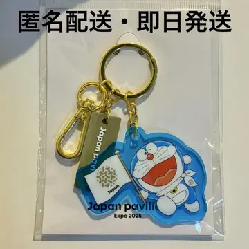 만국박람회 일본관 도라에몽 키링