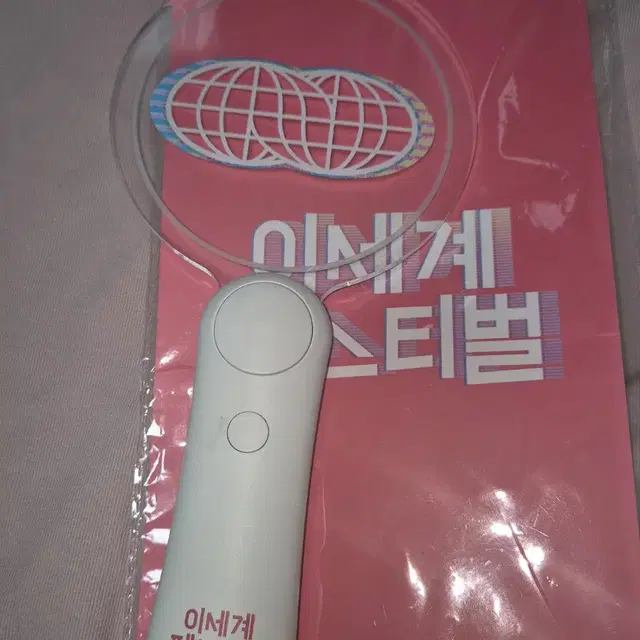 무배/이세페 응원봉 이세계 아이돌 아이네 징버거 릴파 주르르 고세구 비챤