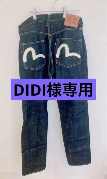 EVISU 데님 size30X35 와이드 데님 men's NO.2