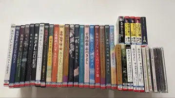 히카와 키요시 DVD CD 카세트 테이프 묶음 판매