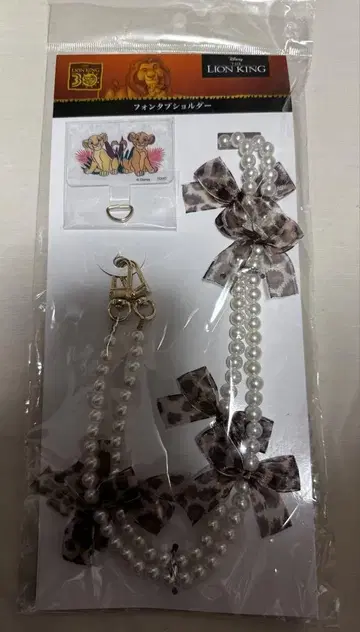 영화 무파사 스마트폰 숄더 스트랩