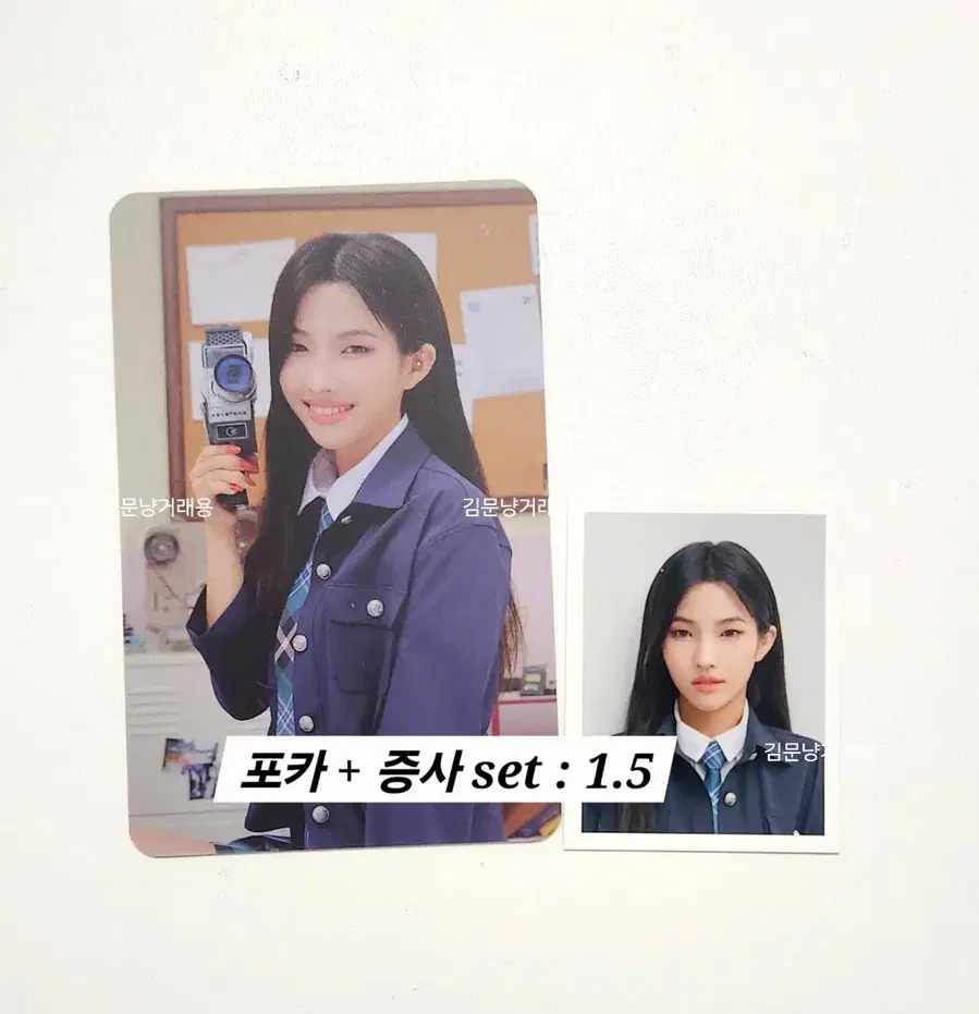 Product Details - 1