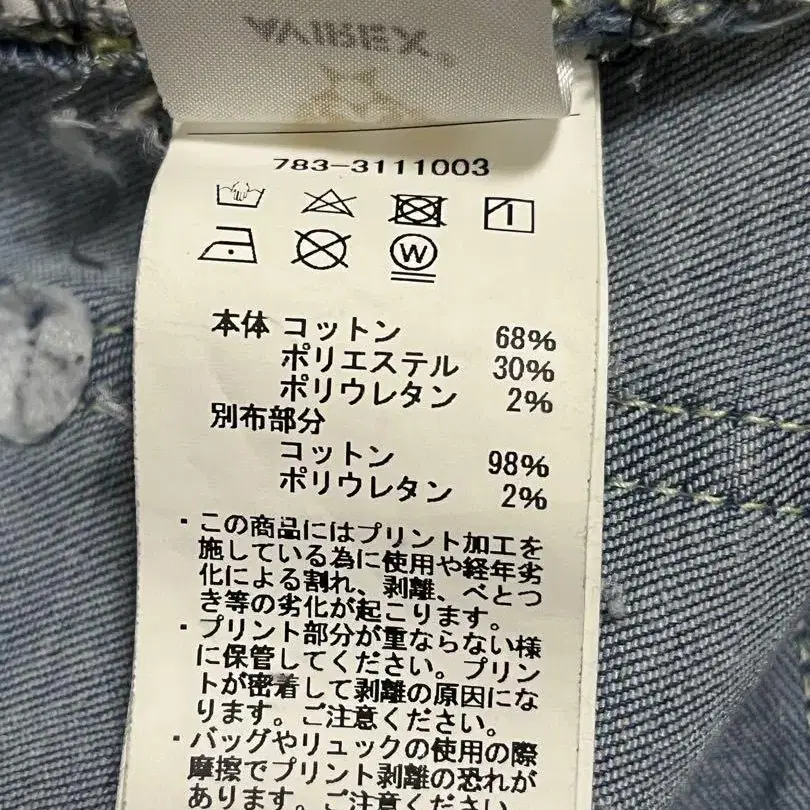8번째 상품 이미지