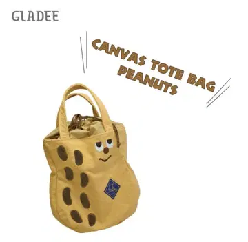 gladee 땅콩 토트백