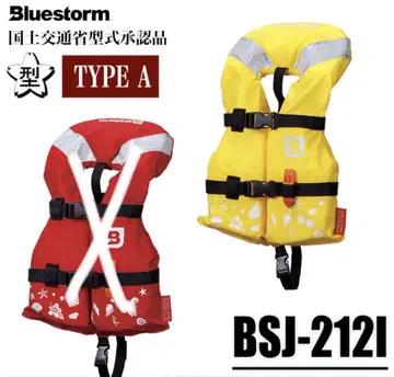 Bluestorm 구명 조끼 typeA 벚꽃 마크 포함