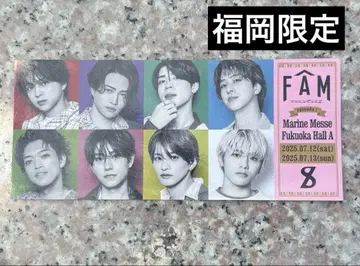 timelesz LIVE TOUR FAM 스티커 후쿠오카