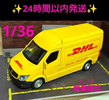DHL 메르세데스 벤츠 스프린터 밴 다이캐스트 미니카 1/36