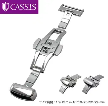CASSIS 카시스 손목시계용 D 버클 18mm