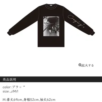 포도관 포토 롱 슬리브 티셔츠 크리프하이프 상품 굿즈