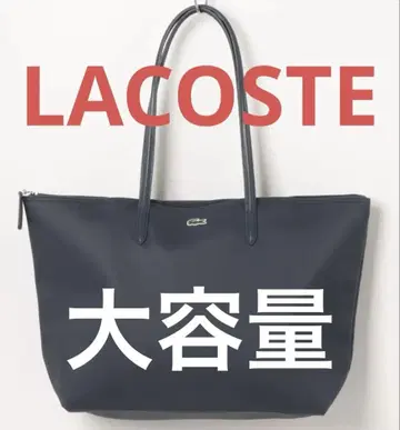LACOSTE 라코스테 토트백 네이비 대용량 백