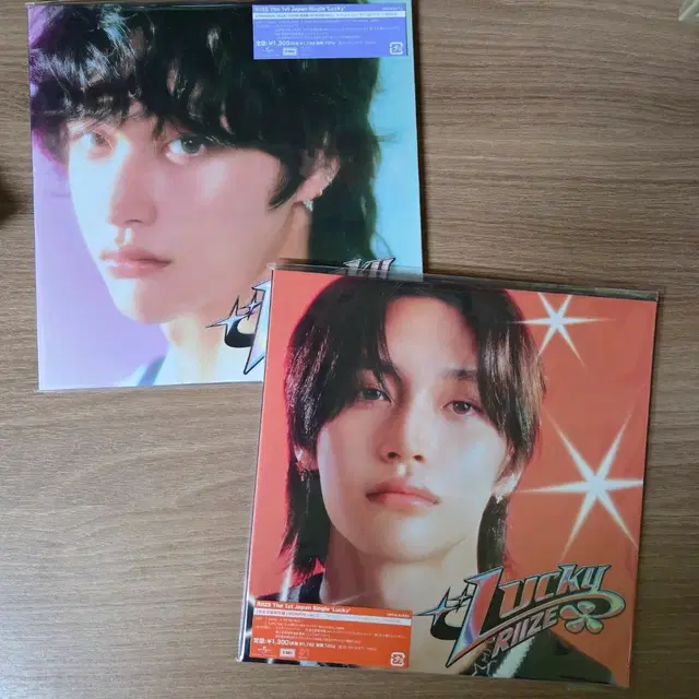 라이즈 일본판 앨범 lucky 개봉 원빈