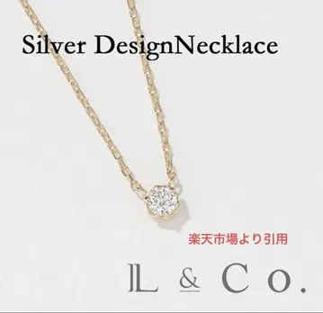L&Co. 실버 크라운 목걸이