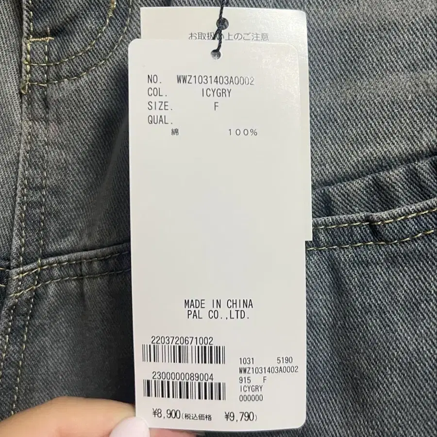 3번째 상품 이미지