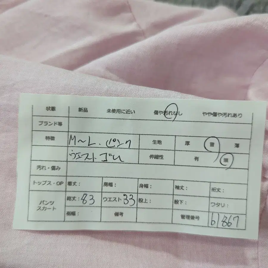 10번째 상품 이미지