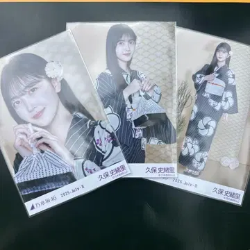 노기자카46 브로마이드 유카타 2025 쿠보 시오리 컴프 3종