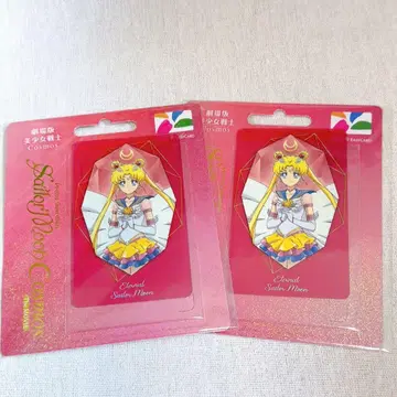 대만 유유 카드 IC 카드 Easy Card 세일러문 2장 세트