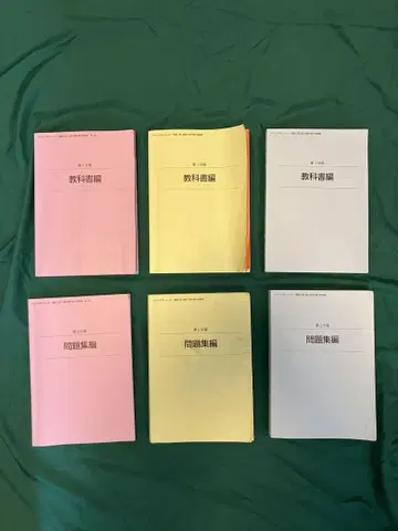 모두가 원했던! 전기 기술자 3종 전력/기계/법규 교과서 및 문제집