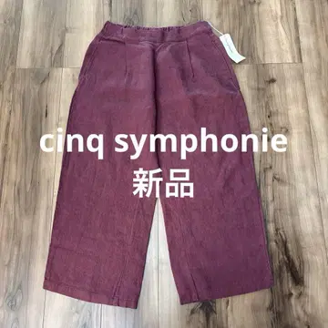cinq symphonie 버건디 린넨 팬츠