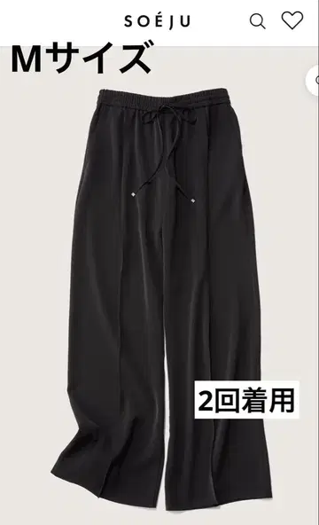 새상품급 소주 SOEJU 빈티지 새틴 드로스트 와이드 팬츠