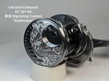 Calcutta Conquest DC101 HG 조각 Engraving