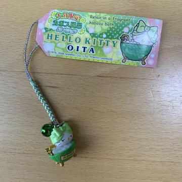 한정판 키티 오이타 한정 카보스 목욕탕