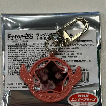 이시코우로 키노모토 사쿠라 장면 참