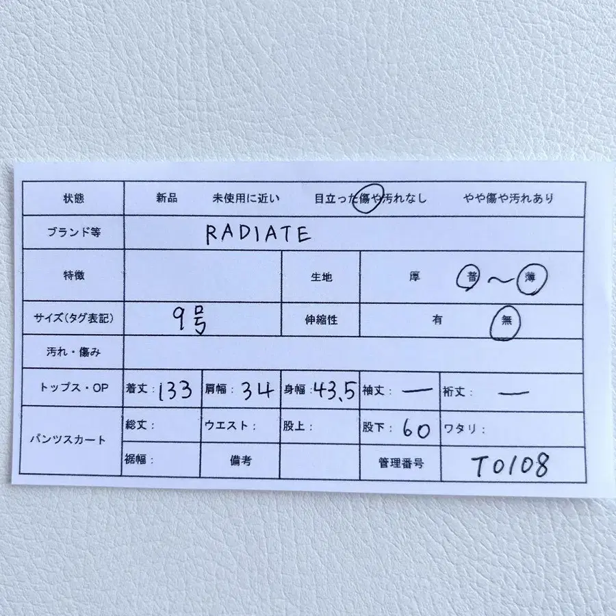 12번째 상품 이미지