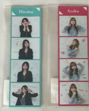 아야히로 한국 스티커 카드