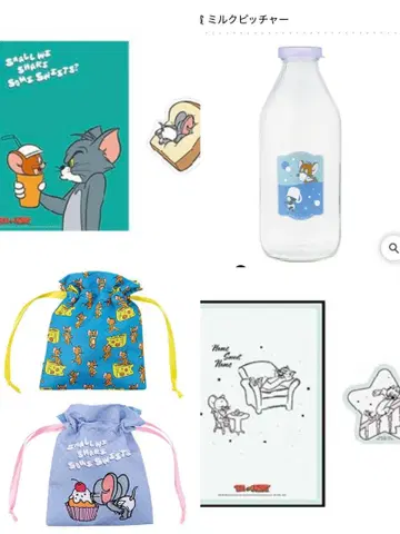 톰과 제리 제일복권