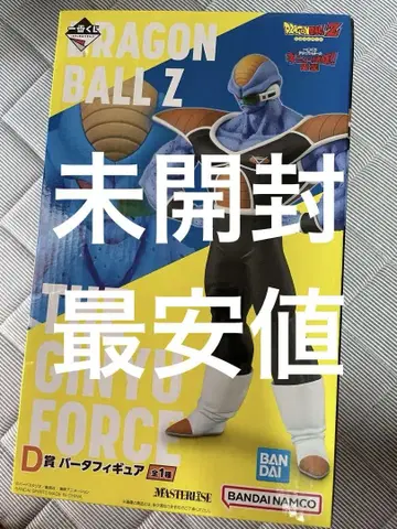 드래곤볼 제일복권 바터 피규어