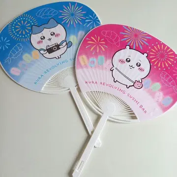 쿠라스시 치이카와 (먼작귀) 부채 2장 세트