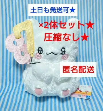 벌스데이! 벌룬 초대형 봉제 인형 하나마루 유령 산리오 캐릭터즈