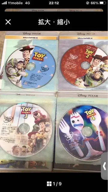 토이스토리 4 작품 DVD