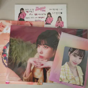 aespa 2022 시그리 봉입물 5종