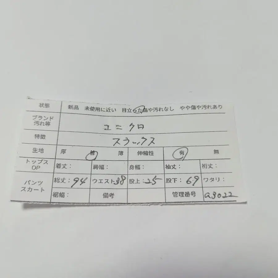 11번째 상품 이미지