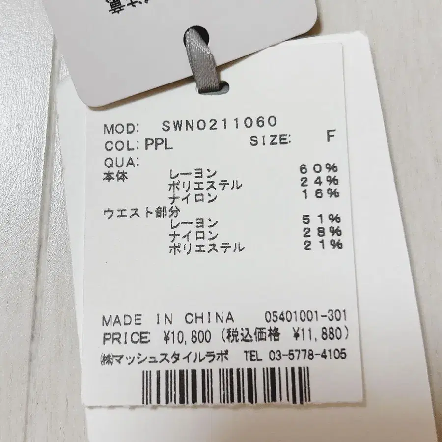6번째 상품 이미지