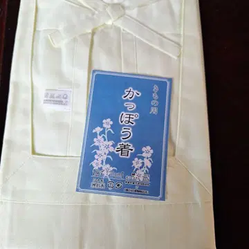 기모노용 가포기(옅은 노랑 컬러) 120cm