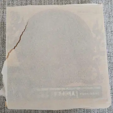 리볼텍 타케야 015 군 브라운 리메이오 미개봉