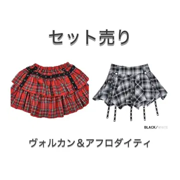 볼칸 스커트 세트 판매
