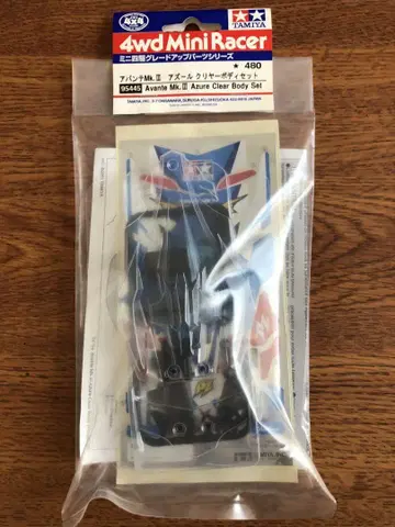 타미야 아반떼 Mk.II 아줄 클리어 바디 세트