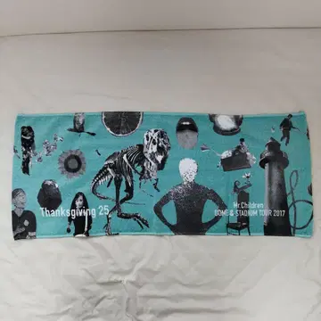 미스칠 타월 새상품