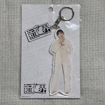 후지요시 카린 아크릴 키링