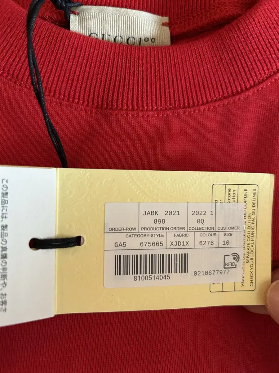 Product Details - 5