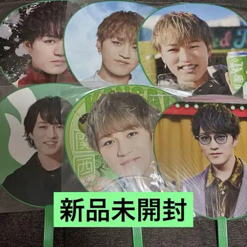 WEST. 카미야마 토모히로 미개봉 공식 부채 6개 세트