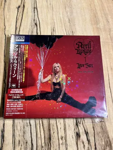 새상품 Avril Lavigne 아빌 라빈 Love Sux 2CD
