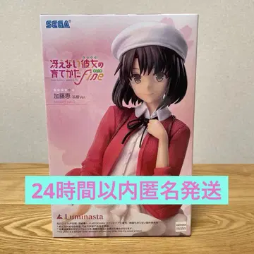 지루한 그녀를 키우는 방법 fine 카토 메구미 사복 ver.
